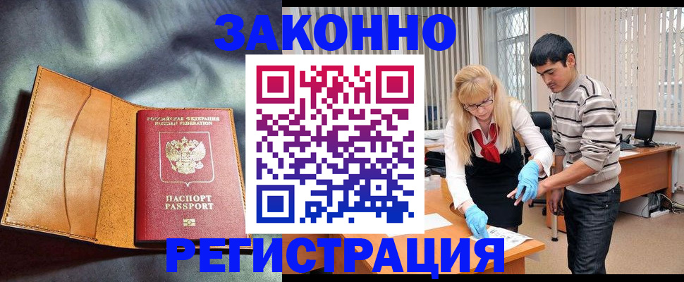 прописка поиск в Сызрани